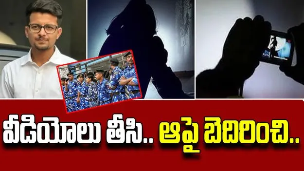 Kolkata Law College Case: లా కాలేజ్ రేప్ కేసులో వెలుగులోకి సంచలన విషయాలు..