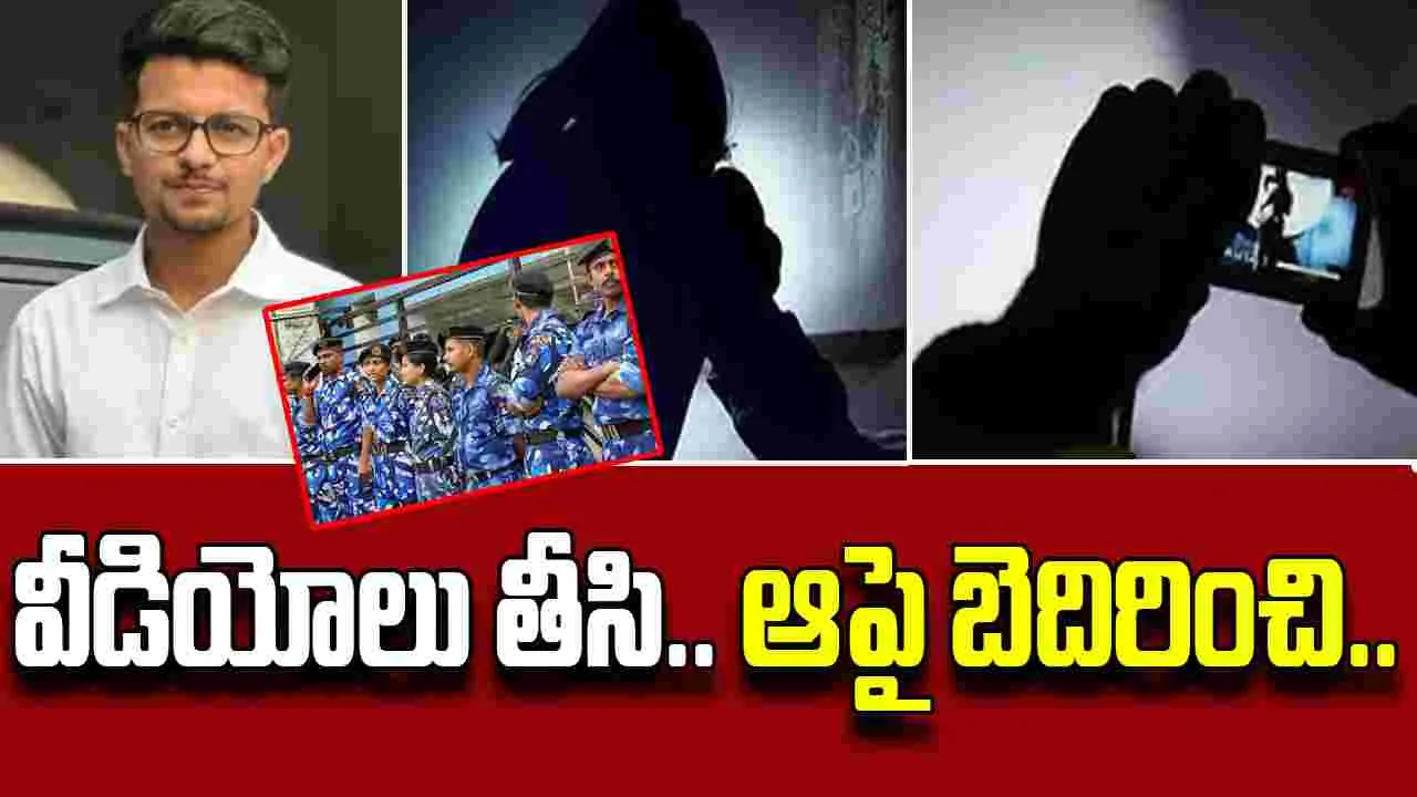 Kolkata Law College Case: లా కాలేజ్ రేప్ కేసులో వెలుగులోకి సంచలన విషయాలు..