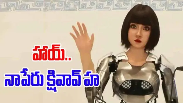 Xiao He Humanoid Robot: మోదీ చైనా పర్యటన.. ప్రత్యేక ఆకర్షణగా హ్యూమనాయిడ్ రోబోట్..