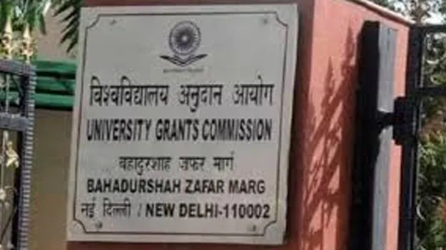 UGC Bans Online: ఆ కోర్సులు ఆన్‌లైన్‌, దూరవిద్య విధానాల్లో వద్దు