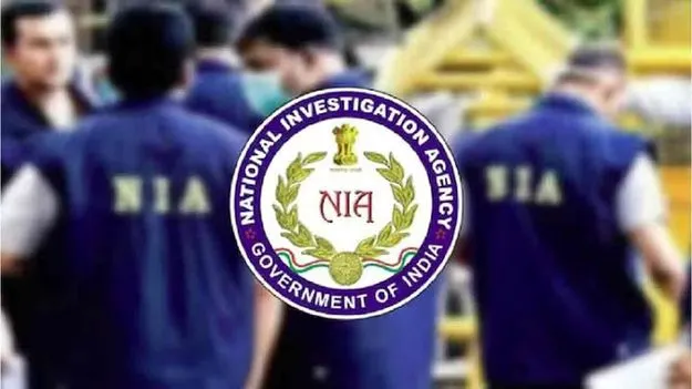 Vizianagaram Terror Plot: విజయనగరం ఉగ్ర కుట్ర కేసులో కీలక నిందితుడు అరెస్ట్