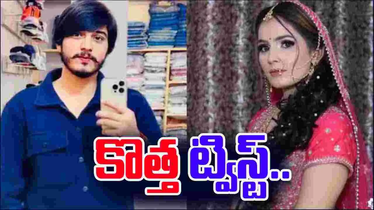 Nikki Bhati Dowry Death: నోయిడా వివాహిత హత్య కేసులో కొత్త కోణం.. భర్త ఎఫైర్ బట్టబయలు