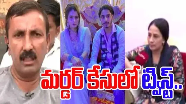 New Dowry Allegations Emerge: నోయిడా మర్డర్ కేసులో ట్విస్ట్.. నిక్కీ వదిన సంచలన వ్యాఖ్యలు