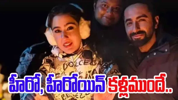 Assault On Movie Team: షూటింగ్ జరుగుతుండగా రెచ్చిపోయిన వీధి రౌడీలు.. మూవీ టీమ్‌పై దాడి..