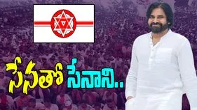 Pawan Kalyan: నేటి నుంచి సేనతో.. సేనాని సమావేశాలు..