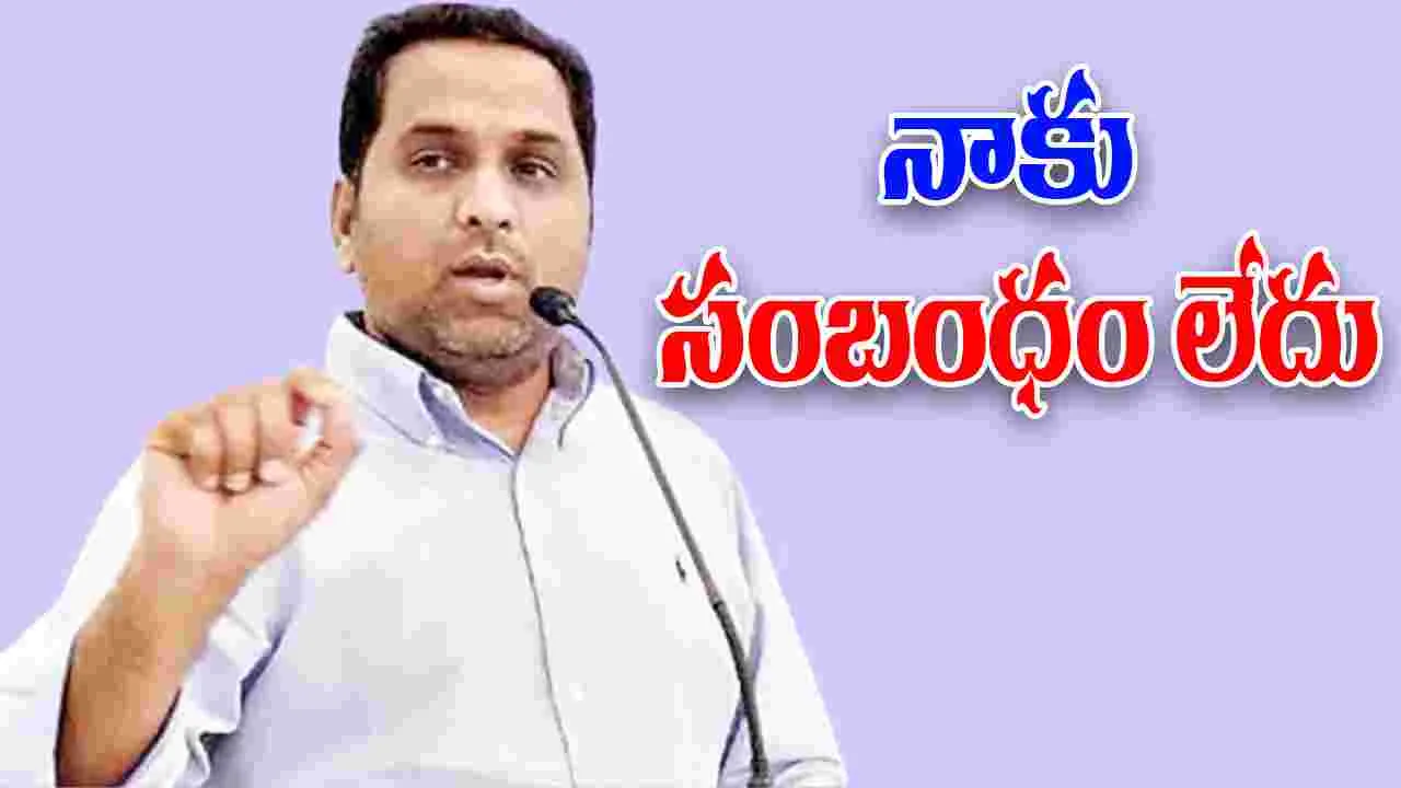 Raj Kasireddy:  సిట్ విచారించిన 300 మందిలో ఏ ఒక్కరూ నాకు తెలియదు