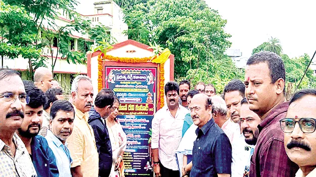 పారిశ్రామిక అభివృద్ధితో ప్రగతి