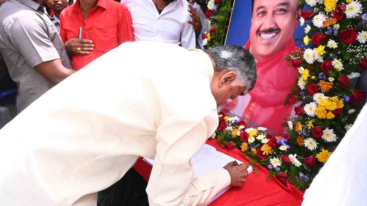 CM Chandrababu: సురవరం మృతి దేశానికి తీరని లోటు: సీఎం చంద్రబాబు