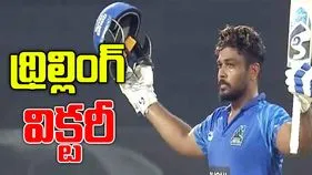 Sanju Samson Ashik: లాస్ట్ ఓవర్, చివరి బంతికి 6 పరుగులు అవసరం..సంజు సామ్సన్ జట్టుకు ట్విస్ట్..