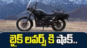GST Impact Bikes: బైక్ ప్రియులకు షాక్.. భారీగా పెరగనున్న ప్రీమియం బైక్‌ల ధరలు