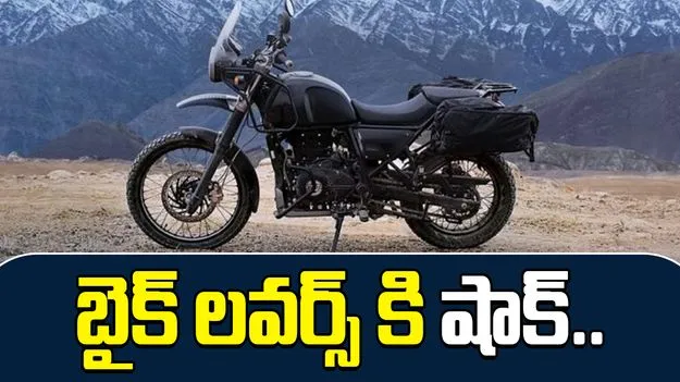 GST Impact Bikes: బైక్ ప్రియులకు షాక్.. భారీగా పెరగనున్న ప్రీమియం బైక్‌ల ధరలు