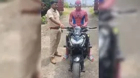 Spiderman Bike Stunt: స్పైడర్ మ్యాన్ డ్రెస్ వేసుకుని అతి చేష్టలు.. ఊహించని షాకిచ్చిన పోలీసులు 