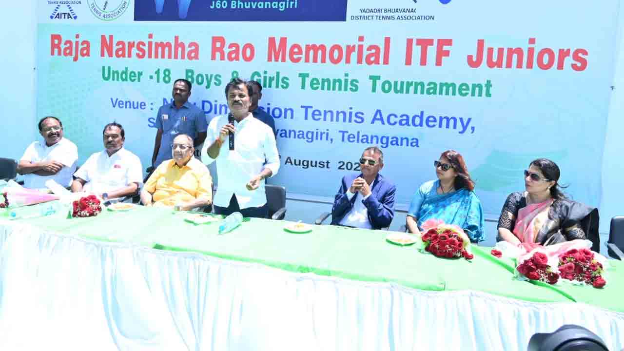 International Tennis Tournament: భువనగిరిలో అంతర్జాతీయ టెన్నిస్‌ సిరీస్‌ ప్రారంభం