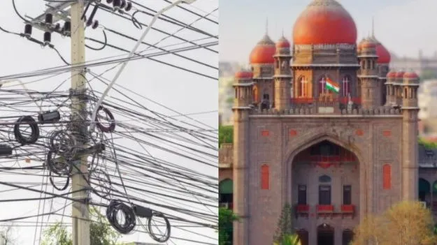 Telangana High Court: ఆ కేబుల్ వైర్లు తొలగించండి.. హైకోర్టు కీలక వ్యాఖ్యలు 