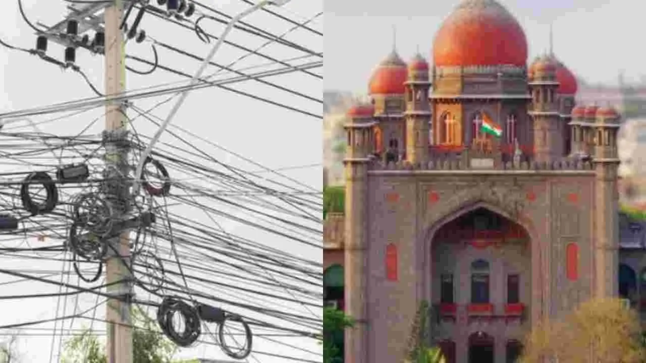 Telangana High Court: ఆ కేబుల్ వైర్లు తొలగించండి.. హైకోర్టు కీలక వ్యాఖ్యలు 