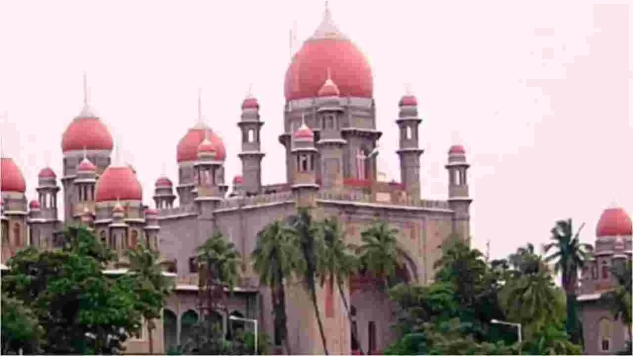 Telangana High Court: మహేశ్వరం మండలం నాగారం భూములపై హైకోర్టు విచారణ