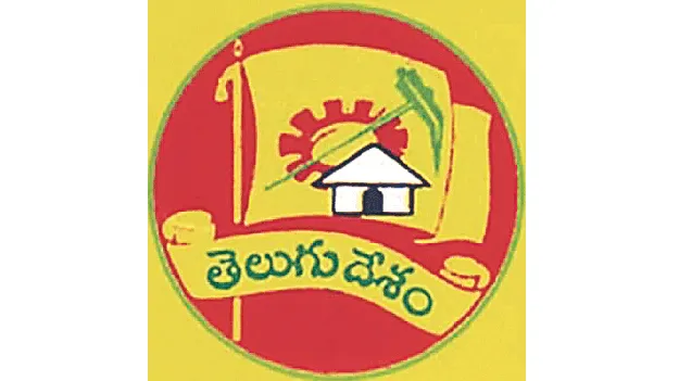 పార్టీ పదవులపై టీడీపీ దృష్టి