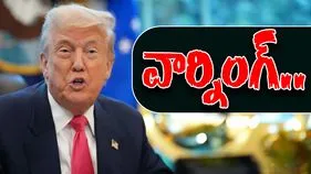 Trump-Digital Tax: తీవ్ర పరిణామాలు ఎదుర్కోవాల్సి వస్తుంది జాగ్రత్త.. ప్రపంచదేశాలకు ట్రంప్ హెచ్చరిక