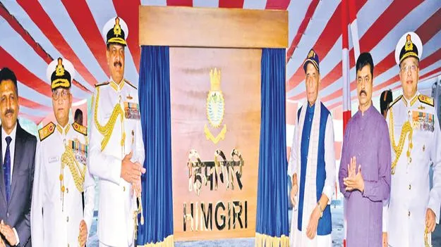 Defense Minister Rajnath Singh: దేశ ఆర్థిక భద్రతకు నేవీ వెన్నుదన్ను