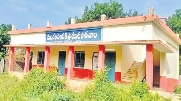 30 Years Dream Fulfilled: బడి వచ్చిందోచ్‌ 