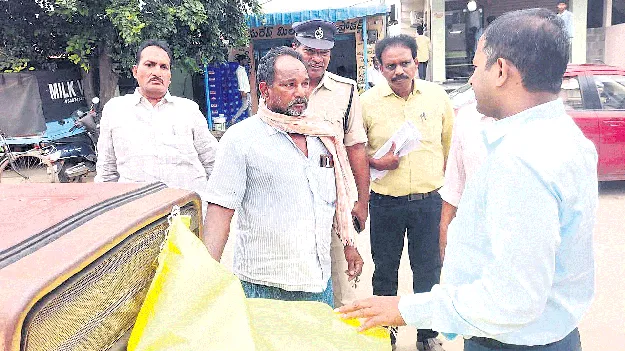 ధర రూ. 266.. అమ్ముతోంది రూ.300