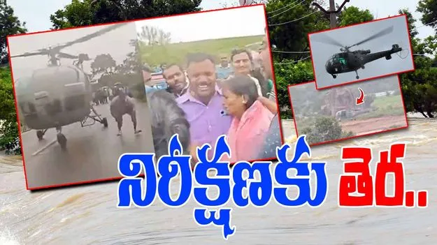 TG News: 30 గంటల తల్లి నిరీక్షణకు తెర.. కొడుకును కాపాడిన రెస్క్యూ బృందాలు