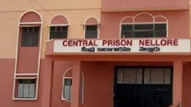 Nellore Central Jail: సెంట్రల్‌ జైలే.. డెన్‌