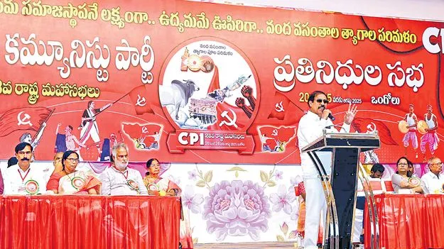 CPI State Secretary Ramakrishna: బాబు వచ్చినా మార్పు లేదు