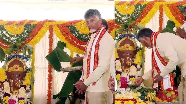 CM Chandrababu: పర్యావరణ హితంగా వినాయక చవితి