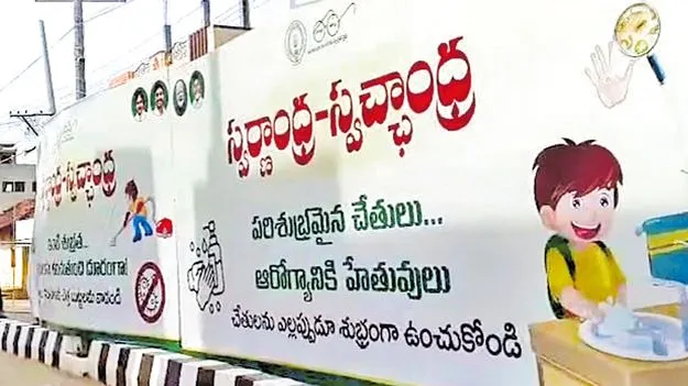False Propaganda: వాస్తవాలకు పరదా