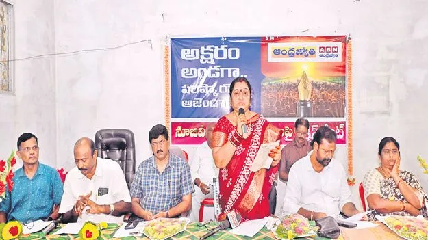 Nuzividu Chairperson Triveni Durga: ప్రజా సమస్యల పరిష్కారంలో ‘ఆంధ్రజ్యోతి’ది నిర్మాణాత్మక పాత్ర