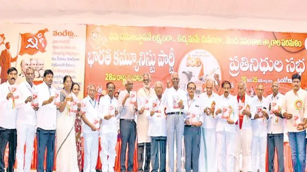 CPI: విశాఖ ఉక్కు  ప్రైవేటీకరణ వద్దు