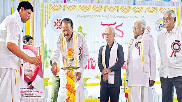 EX Vice President Venkaiah Naidu: భాషావ్యాప్తి జరగాలి