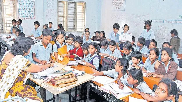 Mega DSC : సార్లొచ్చారు