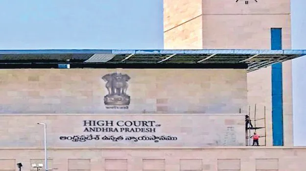 AP High Court: పిన్నెల్లి సోదరులకు ఝలక్‌