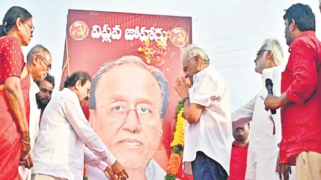 CPI: ప్రమాదంలో ప్రజాస్వామ్యం