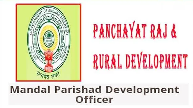 Panchayat Raj Department: 53 మంది ఎంపీడీవోలకు డీఎల్‌డీవోలుగా పదోన్నతి