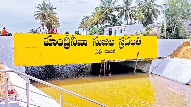 Public Event: కుప్పంలో నేడు కృష్ణాహారతి