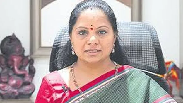 Kavitha Invited: హెచ్‌ఎంఎస్‌లోకి కవితకు ఆహ్వానం