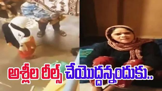 Woman Stabs Husband: భార్య ఘాతుకం.. అశ్లీల రీల్స్ చేయొద్దన్నాడని భర్తపై కత్తితో దాడి..