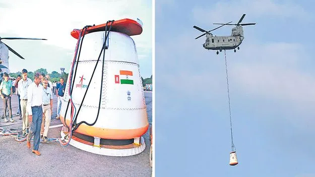 Air Drop Test: ఎయిర్‌ డ్రాప్‌ పరీక్ష విజయవంతం