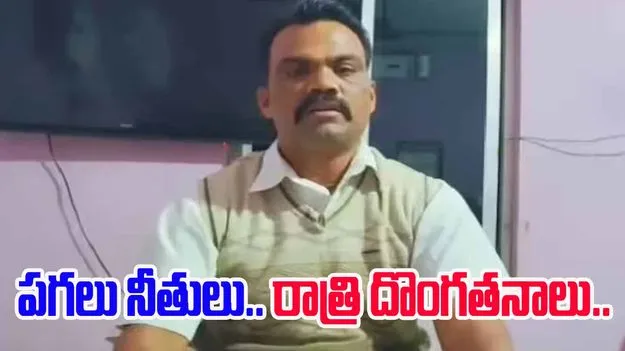 Change Your Life YouTuber: ఈ యూట్యూబర్ మామూలోడు కాదు.. పగలు నీతులు.. రాత్రి దొంగతనాలు..