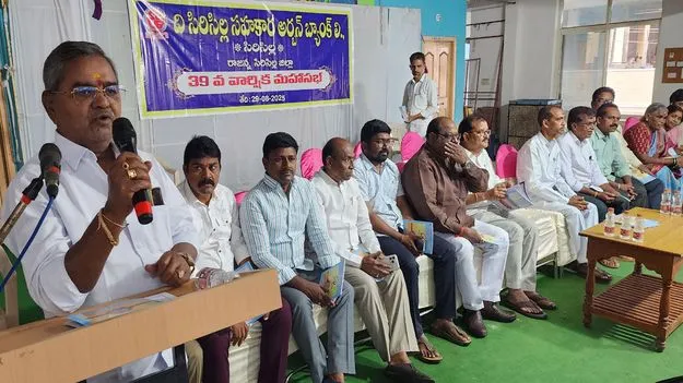 ఖాతాదారులకు సైబర్‌ సెక్యూరిటీ ఏర్పాటు