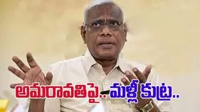 Alapati Suresh: అమరావతిపై.. అసత్య ప్రచారాన్ని తిప్పికొట్టాలి..