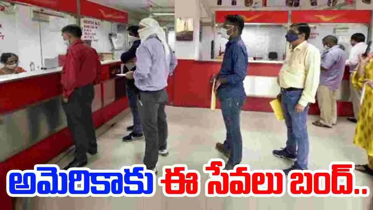US Postal Services Halted: అమెరికాకు పోస్టల్ సేవలు నిలిపివేత..ఏం జరిగింది, ఇప్పుడు ఏం చేయాలి?