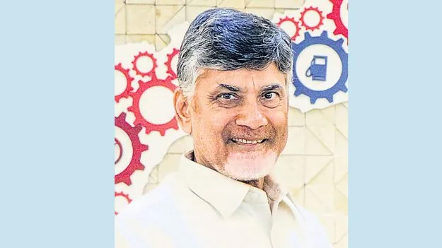 29న సీఎం రాక