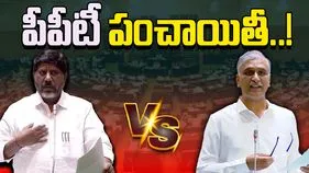 Harish Rao VS Bhatti: కాళేశ్వరం పీపీటీ ప్రజెంటేషన్‌‌పై మాటల యుద్ధం.. 