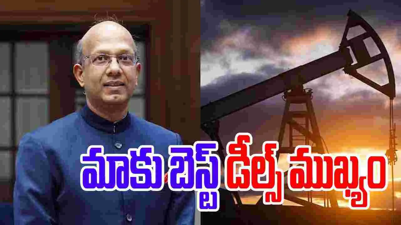 Indias Ambassador To Russia: ఎక్కడ తక్కువకు వస్తే అక్కడే ఆయిల్ తీసుకుంటాం.. తేల్చి చెప్పిన వినయ్ కుమార్