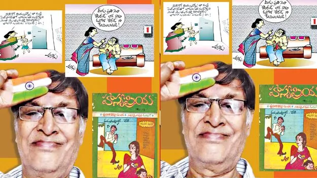 Farewell to Shanku: హాస్యానికి శంకు తీర్థం