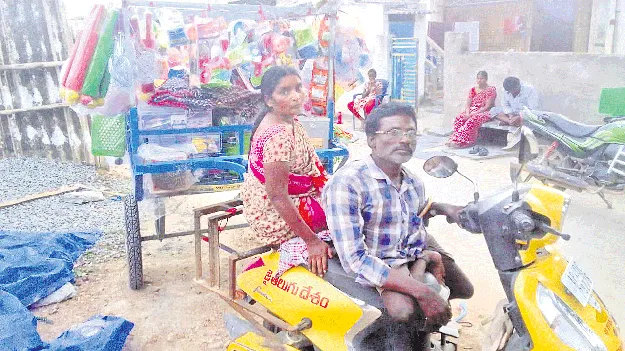 చింతతీర్చిన చిరుసాయం